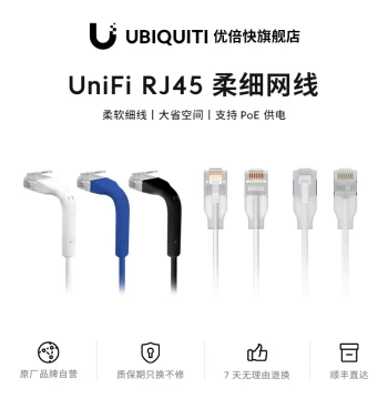 OCD-Saving RJ45 Ethernet Cable by Official Brand: Ultra-Soft Thin Wire, Flexible Plug Bending, Saves 2/3 Space, PoE Support, Light-Guiding Transparent, Multi-Color for Cabinet Cable Management UBNT