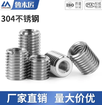 304 Stainless Steel Internal-External Thread Nuts Adapter Reducing Inserts Thread Protectors M3 M4 M5 M6 M8 M10