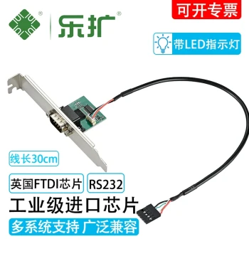 LeKun USB Serial Card with FTDI Chip Fixed Metal Plate Industrial Grade for Security Traffic Industry
