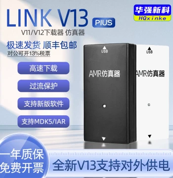 JLINK V11 V12 V13 STLINK V9 Upgrade ARM STM32 GD32 Emulator Programmer Downloader