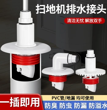 3-Way Floor Drain Adapter for Robot Vacuums (Ecovacs, Roborock, iRobot) - Anti-Odor 3/8" Drain Pipe Connector