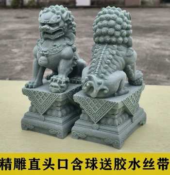 Pair of Small Stone Lions Exquisite Carving Movable Ball in Mouth Stone Carving Courtyard Decoration Guardian Large Gate Entrance Watchdog Ornament Household