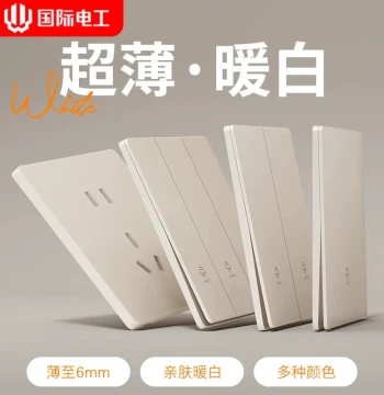 International Electrician Cream Warm White Ultra-Thin Wall Switch Socket Panel, One-Gang Dual Five-Hole (5-Slot), Household 16A Air Conditioner