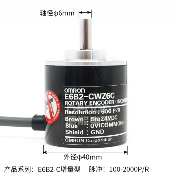 Genuine E6B2-CWZ6C Rotary Encoder E6C2-CWZ5B/CWZ1X/1000P/R/600P2