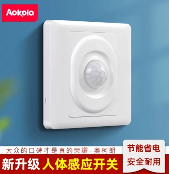 86-Type Human Body Induction Switch Infrared Sensor 220V Smart Auto Light Control