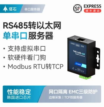 [Tashi] RS485 to Ethernet Serial Server Network Port TCP/IP Communication Module Converter Data Transparent Transmission Modbus RTU to TCP Transparent Communication RJ45 Gateway