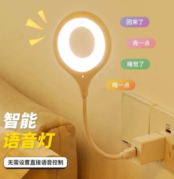 [BanYouMi] Soft Light Bedroom LED Voice-Controlled Sensor Bedside Lamp Artificial Voice Control Small Night Light Smart USB Plug-in Voice Night Light