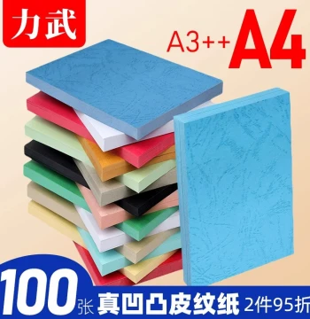 Cover Paper A4 Flat Grain Paper 230g for Binding Contracts, Documents, Bids; 160g Glue Binding Machine A3++ Pattern Cloud Sky Blue Print Embossed 180g Thesis Cover Card Stock