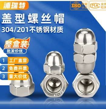 316/304 Stainless Steel Acorn Cap Nut, Decorative Dome Head Nut M4-M16