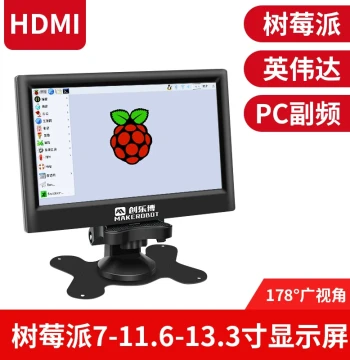 Raspberry Pi Displays: 7-inch, 11.6-inch, 13.3-inch; JETSON NANO HD Touch Screens with HDMI