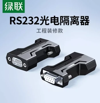 UGREEN RS232 Opto-Isolator Industrial Grade Passive DB9 Pin Serial Male-to-Female Opto-Isolator Shielded Anti-Interference Module Flame-Retardant Lightning Surge Protector