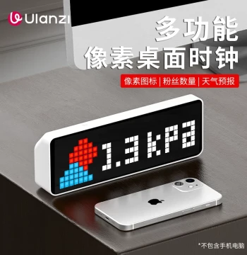 Ulanzi TC001 Desktop Clock Multi-Function Pixel Style IoT Weather Forecast Clock Bilibili Fan Display Vlog Live Streaming Video Photography Accessories