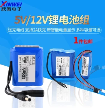 5V/12V Lithium Battery Pack for Microcontrollers, LED Lights, Rechargeable USB Fans, Wireless Network, WiFi, Bluetooth Power Supply