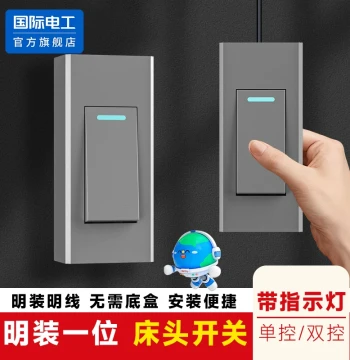 Household Bedside Switch, Hand-Squeeze Surface-Mounted Small Switch Panel, Single/Double Control Vintage Bedroom Light Switch Button Power Supply