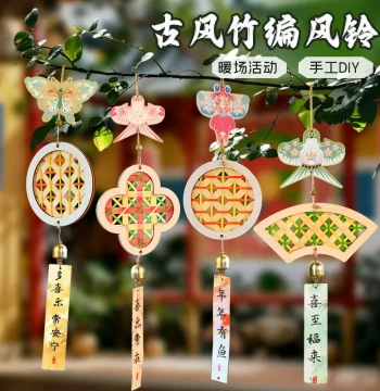 Bamboo Weaving Wind Chime Intangible Cultural Heritage Handmade DIY Material Kit Parent-Child Team Building Salon Bell Ornament Decoration Dragon Boat Festival Gift