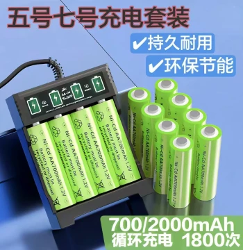 No. 7 and No. 5 Batteries for Smart TV Air Conditioner Remote Control, Large Capacity Long Endurance Rechargeable AAA AA Batteries 1.2V