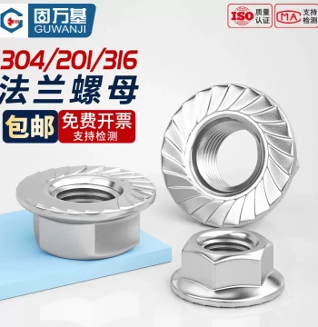 304/316 Stainless Steel Flange Nuts, Galvanized Hex Lock Nuts with Integrated Washer M3 M4 M5 M6 M8