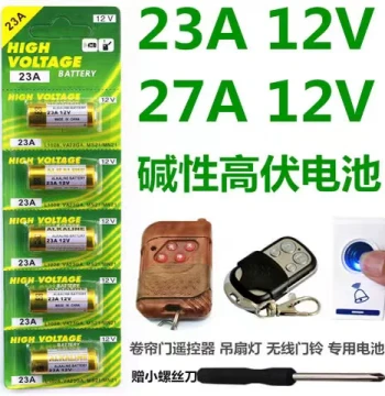 23A 12V Battery 27A 12V Doorbell Anti-Theft Device Fan Electric Rolling Shutter Gate 433 Garage Remote Control Small Battery