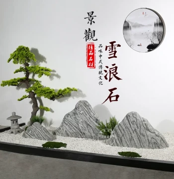 Snow Wave Stone Landscape Stone Slice Combination for Scenery Creation, Taishan Stone Courtyard Rockery, Indoor Dry Landscape Ornament