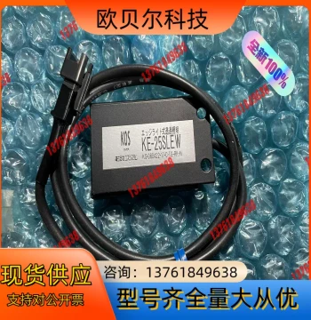 KOS Light Source KE-25SLEW KS-040822-17-