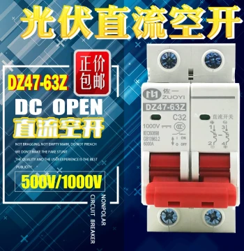 3C Certified DC Circuit Breaker Z7-63Z DC1000V 500V Photovoltaic Air Switch Solar EV UPS