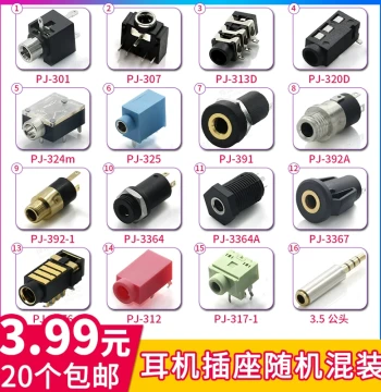3.5mm Headphone Audio Jack Socket Female SMD Connector for Radio/Mobile Phone Stereo Mono/Dual Channel 3.5mm Headphone Interface