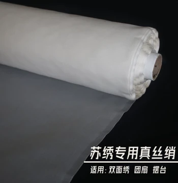 Su Embroidery Special Double-Sided Embroidery Base Fabric French Embroidery Semi-Transparent Silk Organza Base Handmade Double-Sided Embroidery Cloth