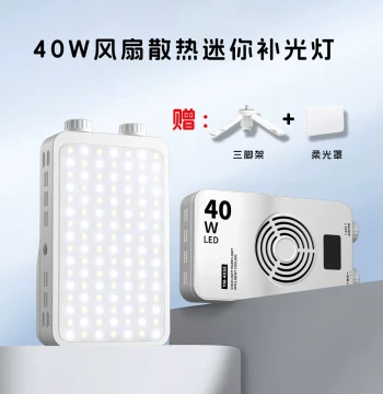 40W Fill Light LED Dual Color Temperature Mini Pocket Light Softbox Photography Portable Continuous Light Outdoor Night Scene Lighting Phone Camera Live Streaming Beauty Light High-Power Handheld Top-Mount Light