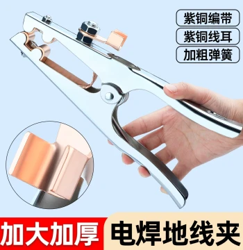 Pure Copper Braided Strap Thickened Welding Ground Clamp Electrode Holder Welding Machine Grounding Clamp High Power Accessory
