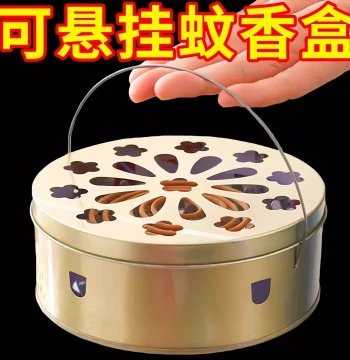Creative Mosquito Coil Holder Tray Rack Household Sandalwood Box Safety Lid Portable Fireproof Ash Catcher Mosquito Coil Stand