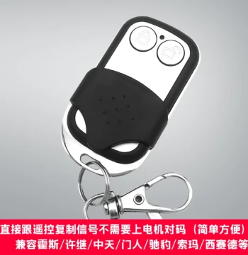 Universal Electric Gate Flip-Door Garage Door Remote Control Key Compatible with Somer, Side, Hors, Menren, Zhongtian Doors