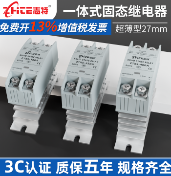 Single-Phase Solid State Relay with Integrated Heat Sink SSR-25DA/40DA/60DA DC Control AC 24V/220V