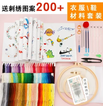 TikTok T-Shirt Sewing DIY Kit, Handmade Unicorn Embroidery Thread, Cotton Floss for Clothes and Cross Stitch
