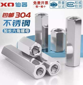 304 Stainless Steel Hex Extended Coupling Nut for Threaded Rod M3-M24