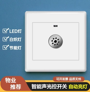 Smart Voice Control Switch Panel with Sound and Light Sensor