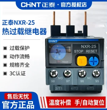 CHNT Thermal Overload Relay Kunlun NXR Series Thermal Relay Thermal Overload Protector nxr25 38 100