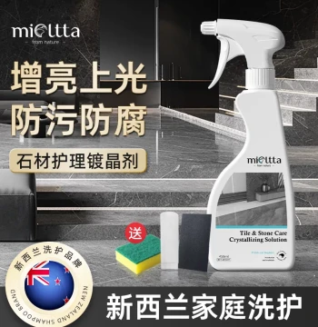 Marble Stone Crystal Coating Agent Tile Restoration and Care Specialist Floor Waxing Polishing Liquid for Home Maintenance