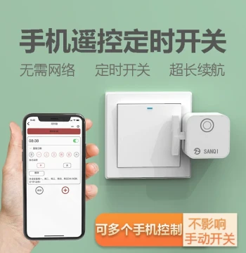 Smart Remote Control Switch Lazy Light Off Gadget Bluetooth Timer Switch Mobile Phone Control Remote Switch
