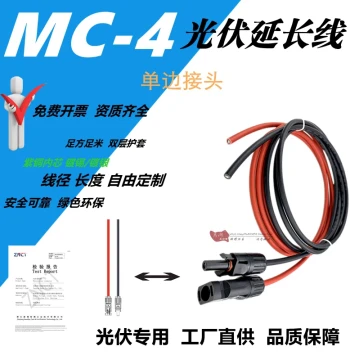 Solar PV Extension Cable 4mm² with MC-4 Connectors (Male/Female) - 6mm² & 2.5mm² DC Cables for Solar Panels