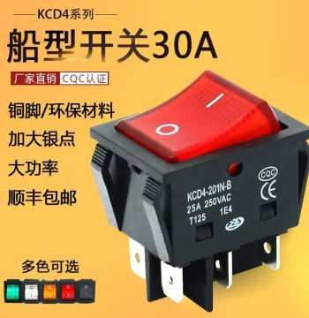 KCD4 Rocker Switch Welding Machine High-Current Power Button 4-Pin with Light High-Power 30A Toggle Rocker