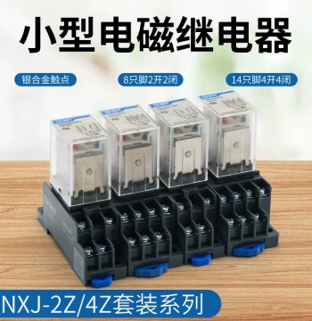 CHINT Small Intermediate Relay NXJ/2Z 4Z 8/14 Pin DC 24V Electromagnetic Relay Switch 220