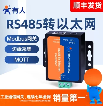 [Yournet IoT] Serial Server RS485 to Ethernet Modbus Gateway Ethernet Port TCP/IP to Serial IoT Module Communication Device Communication TCP232-304