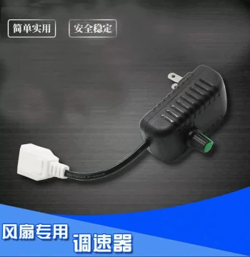 220V Blower Exhaust Fan Small Motor Household Speed Controller Switch Stepless Variable Speed with Air Extraction