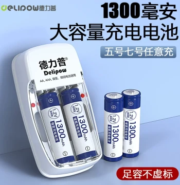 Delipow Rechargeable Batteries AA Large Capacity for Remotes, Toys, Mice; Compatible with AA/AAA 1.2V NiMH