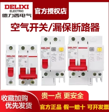 Delixi Air Circuit Breaker with Leakage Protector, 1P/2P MCB, 32A/63A Residual Current Device for Home Three-Phase Power