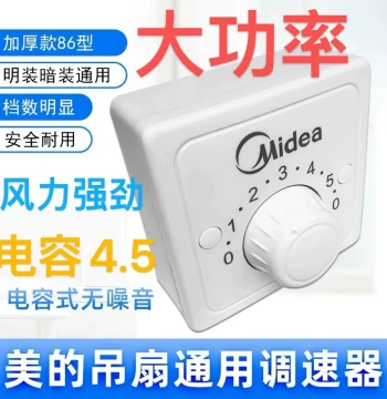 Midea and Airmate Ceiling Fan Speed Controller – 5-Speed Adjustment Panel for High-Power Top-Mounted Fans