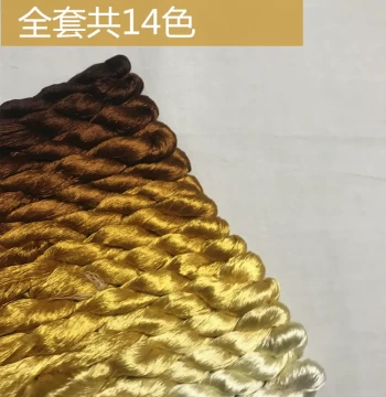 No. 88 Large Spool Yellow Series Ginkgo Yellow Silk Embroidery Thread Embroidery Silk Thread Su Embroidery Wrapped Flower Material Silkworm Baby
