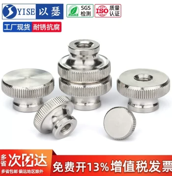 GB806 Stainless Steel High Head Knurled Thumb Nuts, Step Nuts, Advertising Decorative Pins for Blind/Through Holes M3 M4 M5 M6