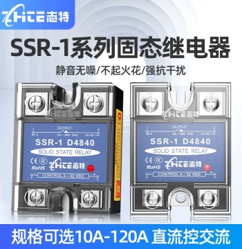 40A Solid State Relay 220V AC Small Size 12V/24V 100A DC Control AC Single Phase SSR-1D4840