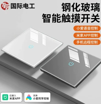 Smart Switch Compatible with Mi Home APP, Glass Panel, Whole-House Xiao Ai Voice Control, Dual-Control, Single/Neutral & Live Wire